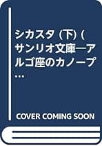 ドリス・レッシングを読む/水声社/大社淑子（単行本） Amazon.co.jp: ドリス・レッシング: 本、バイオグラフィー、最新